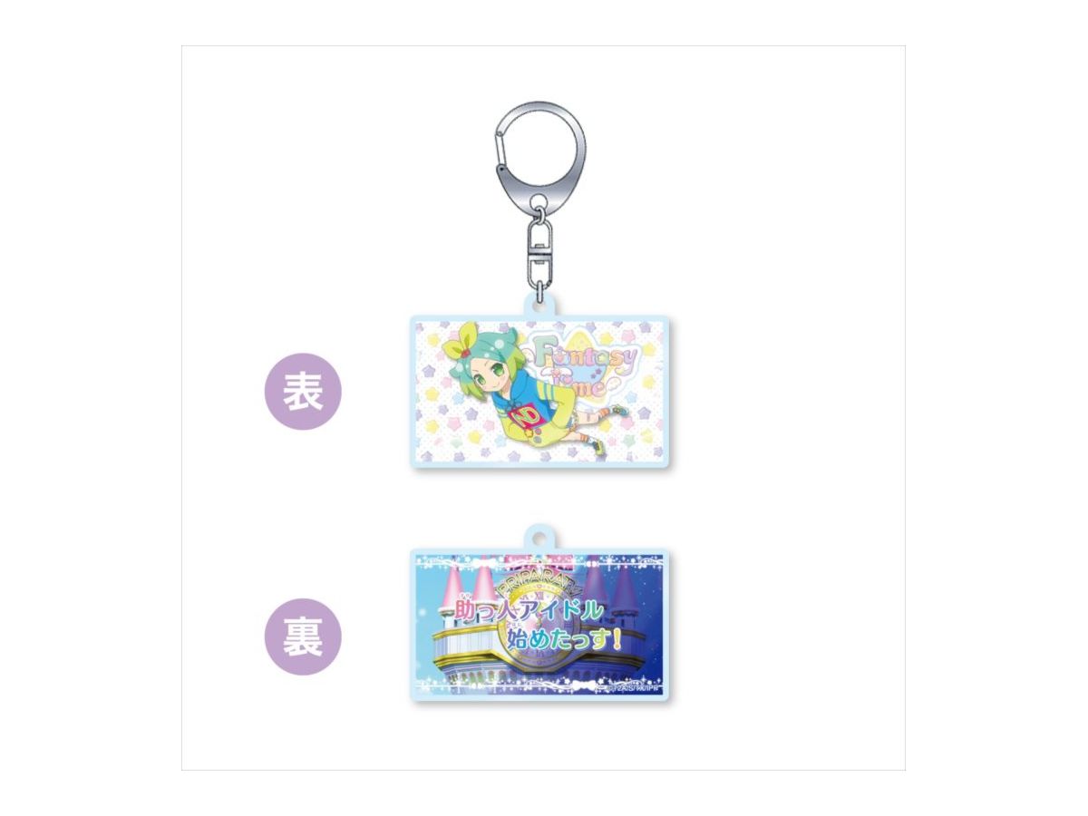 アイドルタイムプリパラ パラネタ 名作劇場 第10話 助っ人アイドル始めたっす By グルーヴガレージ ホビーリンク ジャパン