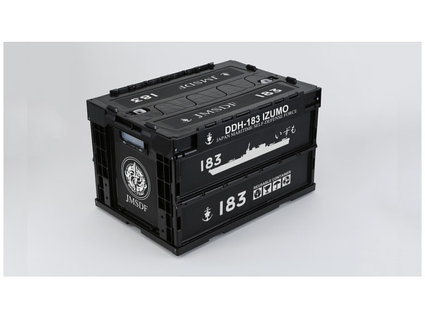海上自衛隊 護衛艦いずも(DDH-183)折りたたみコンテナ | HLJ.co.jp