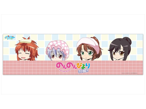 のんのんびより りぴーと バスでふぉ マイクロファイバータオル