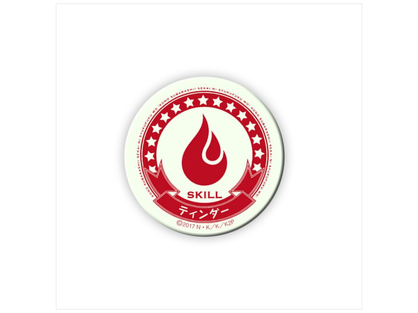 この素晴らしい世界に祝福を 2 高発光缶バッジ ティンダー By グルーヴガレージ ホビーリンク ジャパン