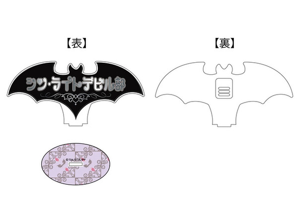 アイドルタイムプリパラ パラネタ めもすた シン ライトデビル部 By グルーヴガレージ ホビーリンク ジャパン