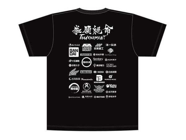 ケンガンアシュラ 拳願絶命トーナメントtシャツ Xl By グランマルシェ ホビーリンク ジャパン ケンガンアシュラ 拳願絶命トーナメントtシャツ Xl By グランマルシェ ホビーリンク ジャパン