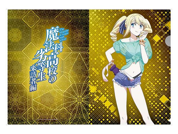 魔法科高校の劣等生 来訪者編 描き下ろしクリアファイル アンジェリーナ 魔法科高校の劣等生 来訪者編 描き下ろしクリアファイル アンジェリーナ