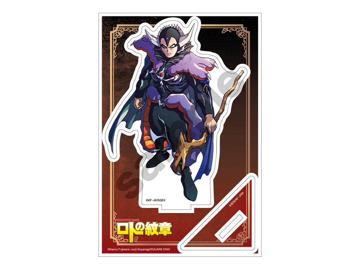 ドラゴンクエスト列伝 ロトの紋章 アクリルスタンドJr. 竜王 | HLJ.co.jp