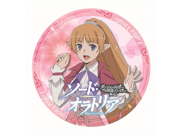 ソード オラトリア ダンまち外伝 カザリー レフィーヤ ソード オラトリア ダンまち外伝 カザリー レフィーヤ