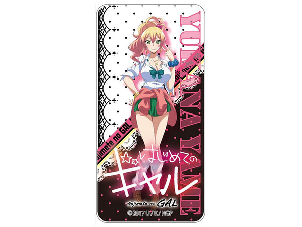 はじめてのギャル ドミテリア 八女ゆかな A