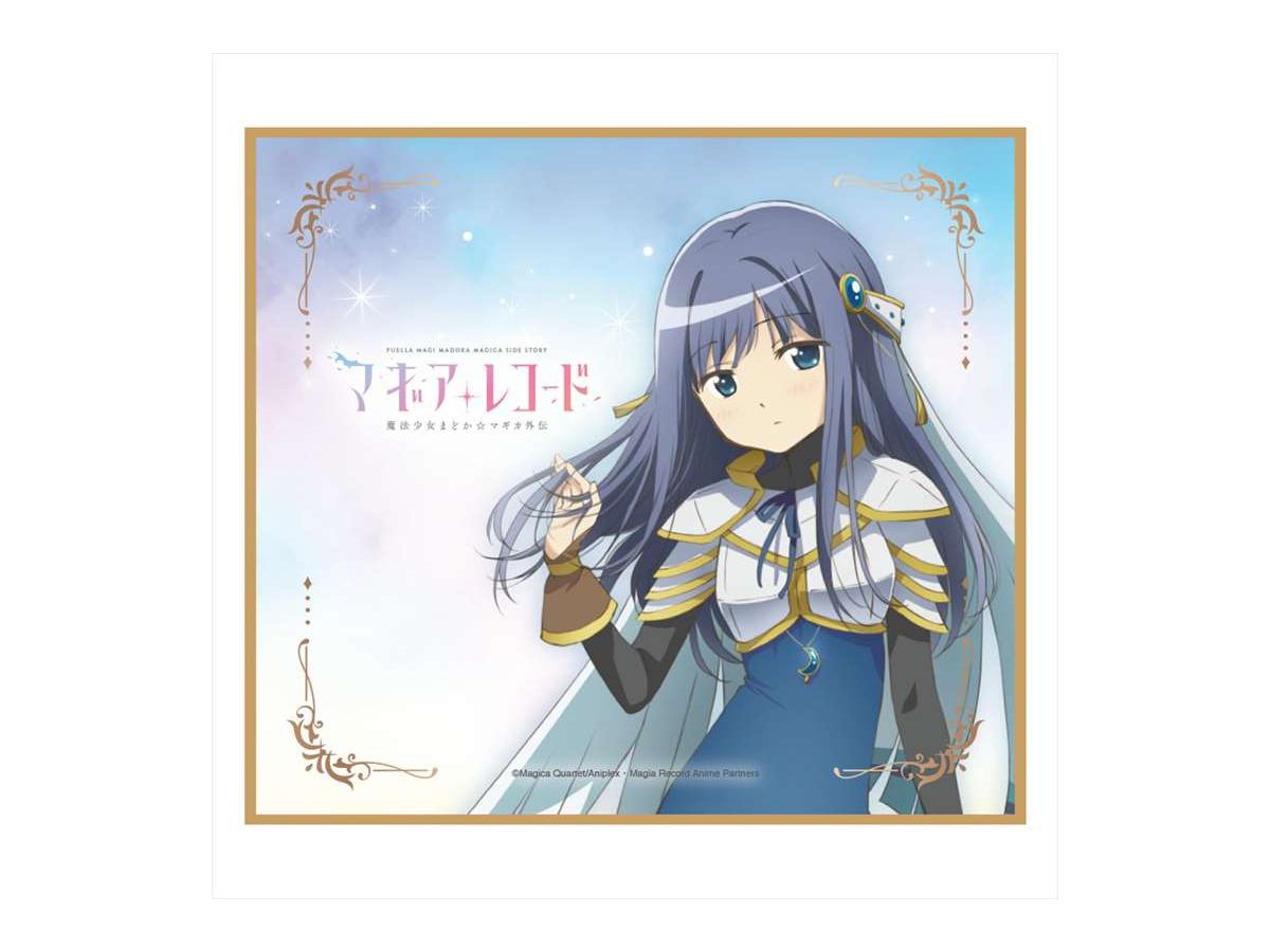 マギアレコード 魔法少女まどかマギカ外伝 ミニ色紙 1Box 8pcs