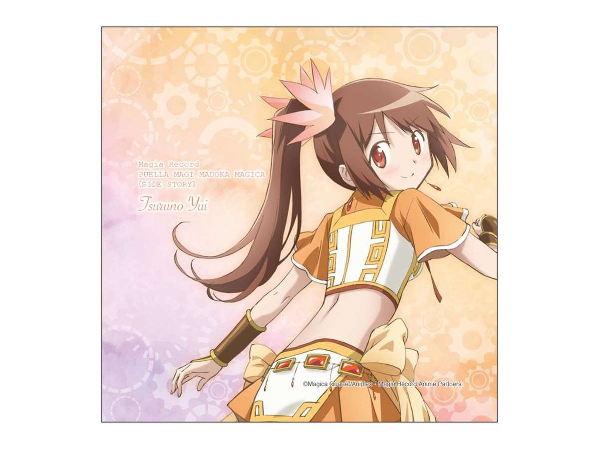 マギアレコード 魔法少女まどかマギカ外伝 マルチクリーナー 由比鶴乃 マギアレコード 魔法少女まどかマギカ外伝 マルチクリーナー 由比鶴乃