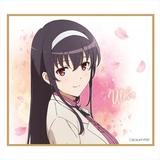 冴えない彼女の育て方Fine　原作色紙 冴えない彼女の育てかた Fine ミニ色紙 1Box 8pcs | HLJ.co.jp