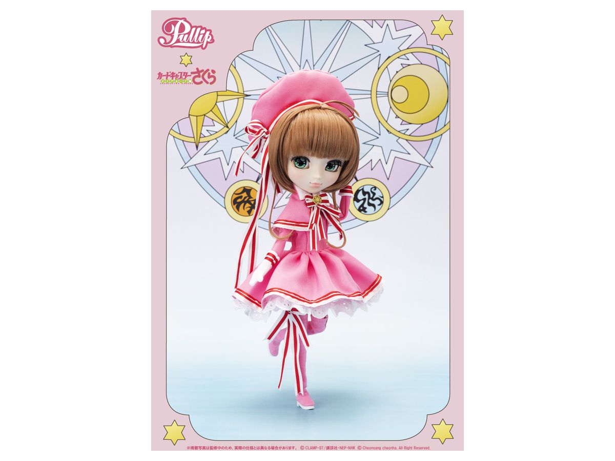 中古】ドール Pullip-プーリップ- 木之本桜 「カードキャプターさくら 
