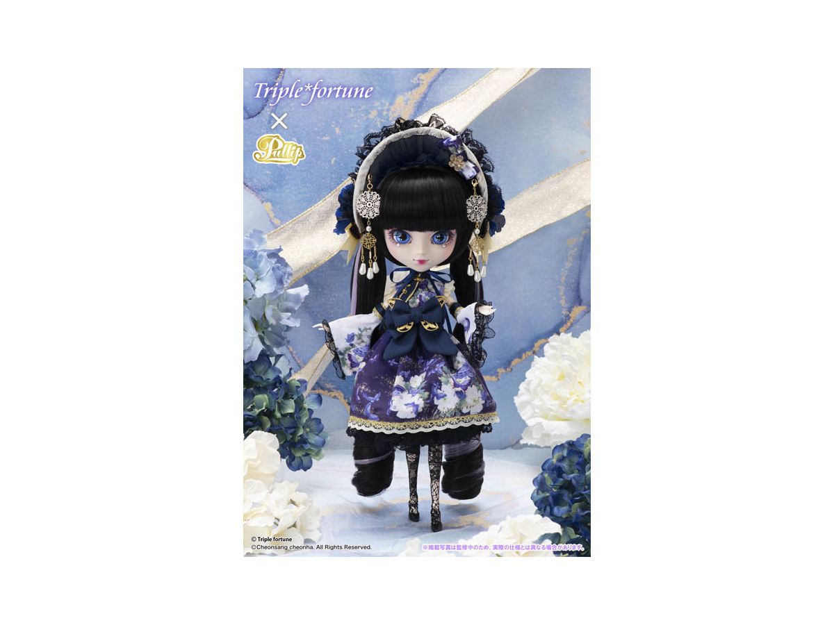 プーリップ Fu-Tillet (フーティエ) | HLJ.co.jp