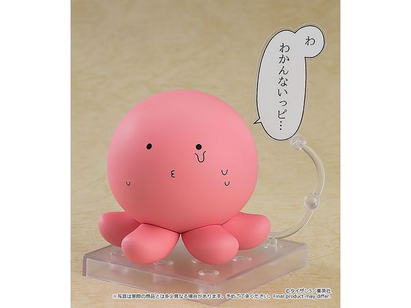 タコピー ねんどろいど タコピーの原罪 Amazon | ねんどろいど タコピーの原罪 タコピー ノンスケール