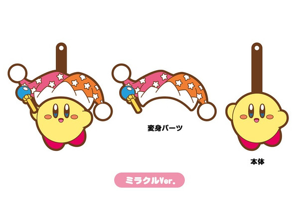 星のカービィ へんしんラバーストラップ ビームVer. | HLJ.co.jp