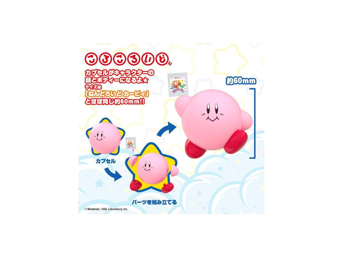 ころころいど 星のカービィ01 02 Amazon.co.jp: ねんどろいど 星