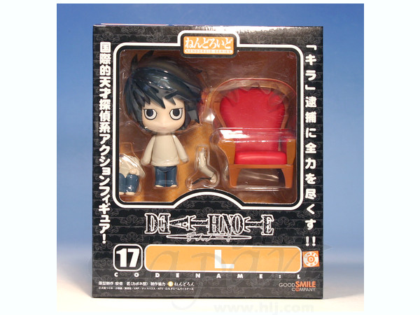 ねんどろいど L 2.0 デスノート DEATH NOTE_ねんどろいど L 2.0 | 公式グッズ・公式ライセンス