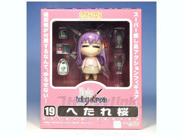 未開封 ねんどろいど へたれ桜 Fate ねんどろいど へたれ桜 | HLJ.co.jp