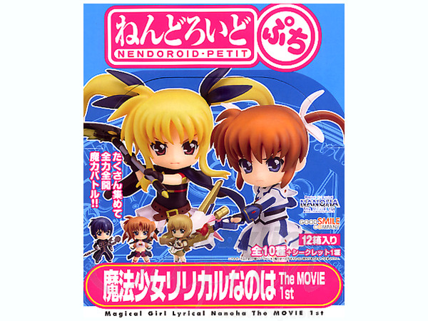 ねんどろいど ぷち 魔法少女リリカルなのは The Movie 1st 1Box