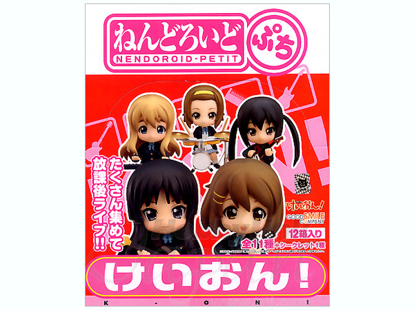【お値下げ中】けいおん！ ねんどろいどぷち だいいっき フィギュアセット ねんどろいど ぷち けいおん！（だいいっき）