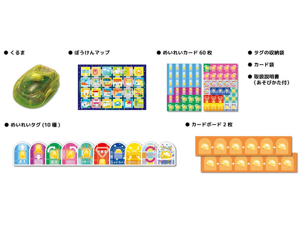 カードでピピッと はじめてのプログラミングカー By 学研ステイフル ホビーリンク ジャパン カードでピピッと はじめてのプログラミングカー By 学研ステイフル ホビーリンク ジャパン