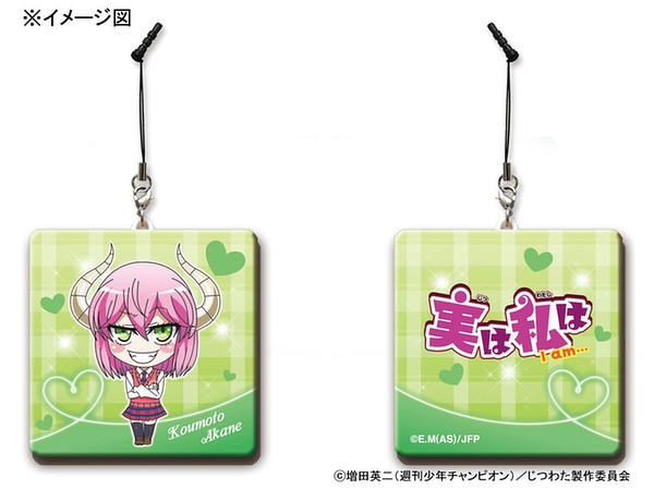 実は私は メガモバイルクリーナー 紅本茜 実は私は メガモバイルクリーナー 紅本茜