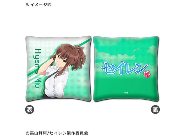 セイレン ミニクッション 桧山水羽 By Gate ホビーリンク ジャパン