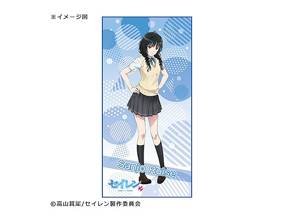 セイレン マイクロファイバーフェイスタオル 三条るいせ セイレン マイクロファイバーフェイスタオル 三条るいせ