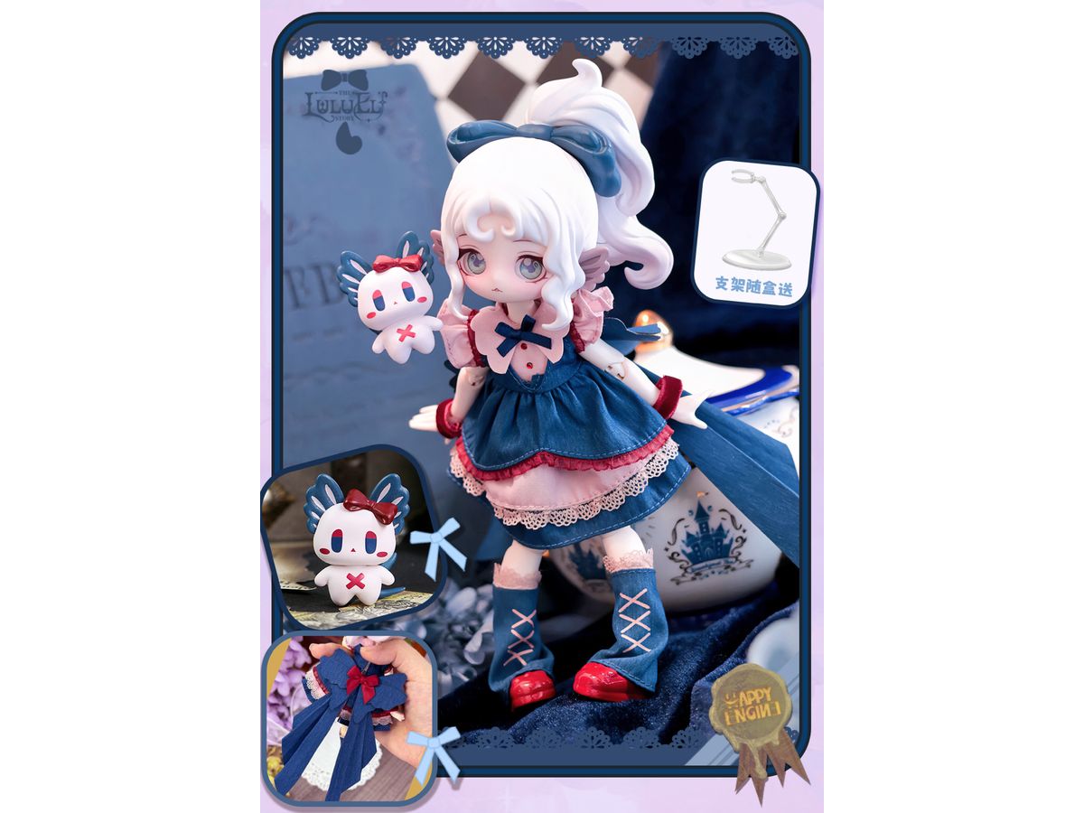 ルルです LULU ELFの物語シリーズ トレーディングドール 1Box 6pcs | HLJ.co.jp
