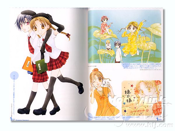 学園アリス イラストファンブック By 白泉社 ホビーリンク ジャパン 学園アリス イラストファンブック By 白泉社 ホビーリンク ジャパン