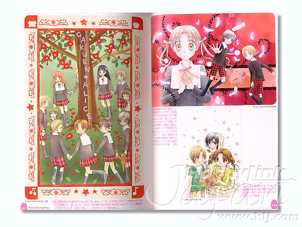 学園アリス イラストファンブック By 白泉社 ホビーリンク ジャパン 学園アリス イラストファンブック By 白泉社 ホビーリンク ジャパン