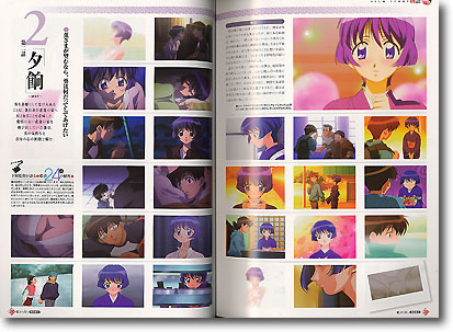 アニメビジュアルブック 藍より青し～花鳥風月～ | HLJ.co.jp