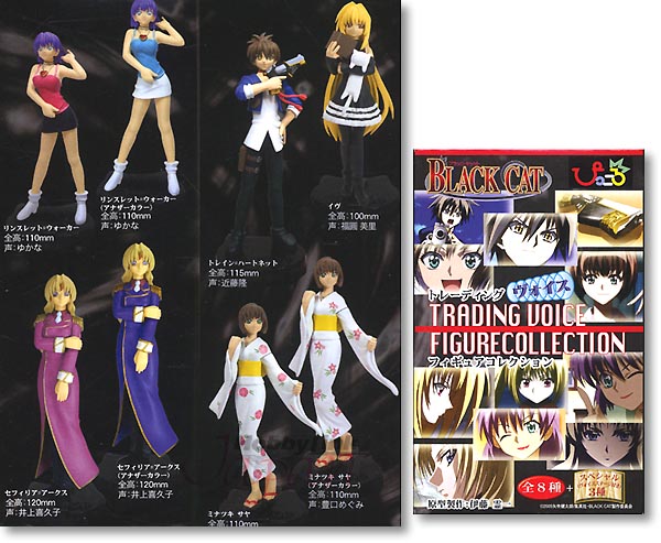 ブラックキャットトレーディングヴォイスフィギュアコレクション　10個入×3BOX ブラックキャット トレーディングヴォイスフィギュア