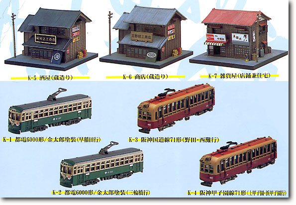 1/150 昭和情景博物館 金魚鉢 1Box 10pcs | HLJ.co.jp