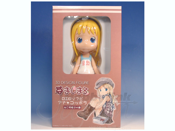 Big ソフビ アナ コッポラ By ハピネット ホビーリンク ジャパン Big ソフビ アナ コッポラ By ハピネット ホビーリンク ジャパン