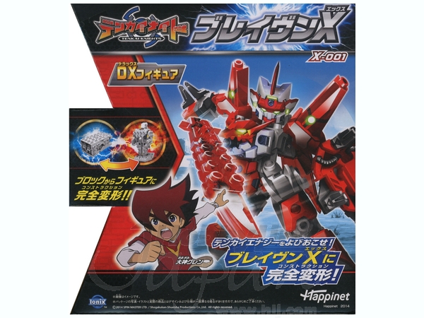 テンカイナイト DX フィギュア ブレイヴンX | HLJ.co.jp
