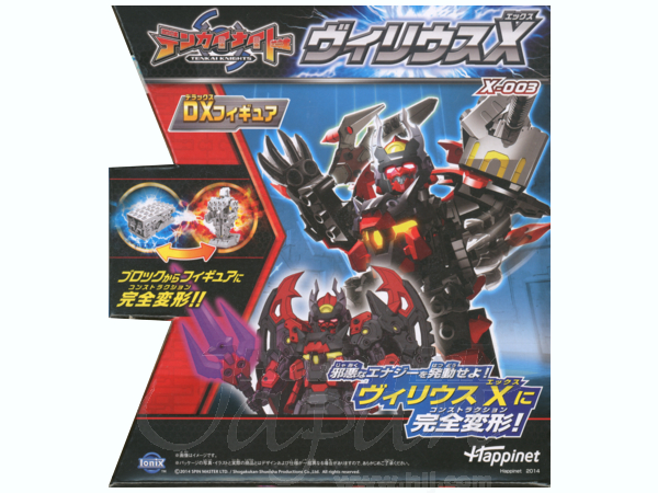 ヴィリウスX テンカイナイト DX フィギュア ヴィリウスX | HLJ.co.jp