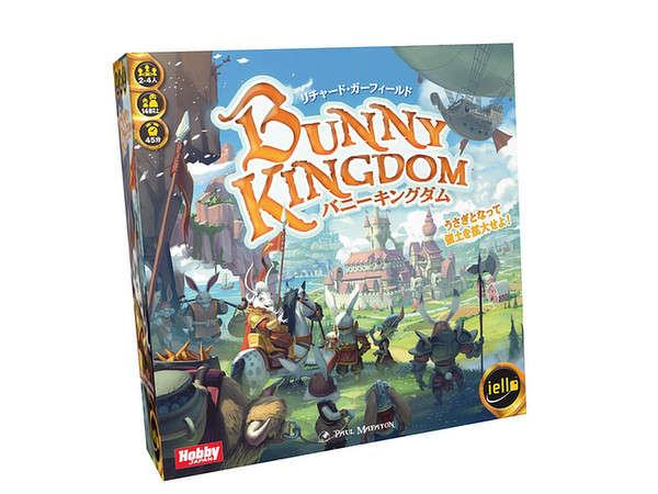 バニーキングダム 日本語版 n5ksbvb Amazon.co.jp: ホビージャパン ボードゲーム バニーキングダム