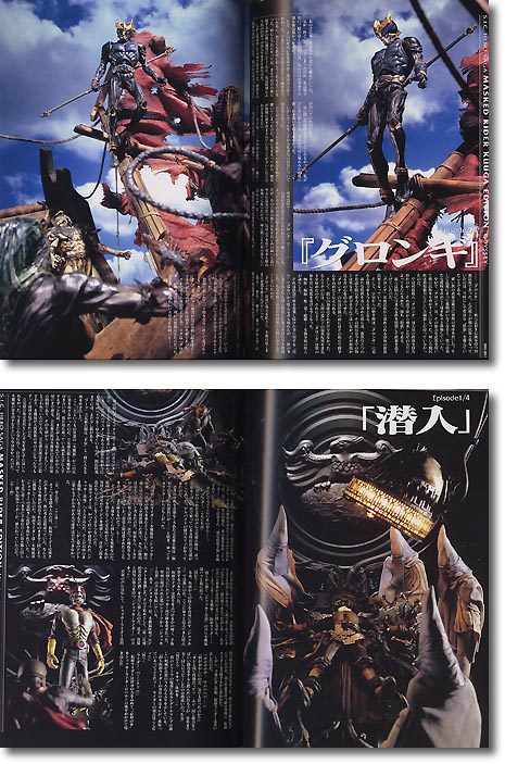 S.I.C HERO SAGAシリーズ 5冊セット S.I.C HERO SAGAシリーズ 5冊セット Amazon.co.jp: S.I.C.HERO
