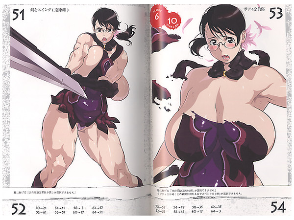 対戦型ビジュアルブック 武器屋カトレア 金子ひらく 対戦型ビジュアルブック 武器屋カトレア 金子ひらく