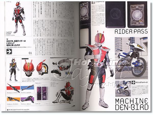 仮面ライダー電王 特写写真集 Imagine By ホビージャパン ホビーリンク ジャパン