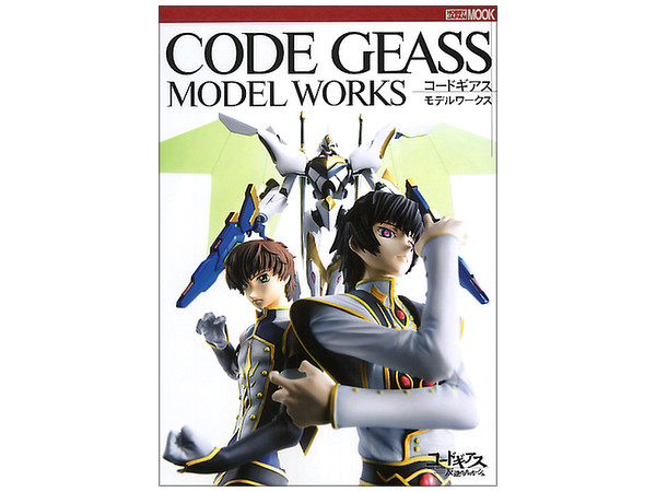 Code Geass Model Works | HLJ.com
