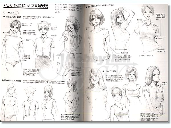 マンガの基礎デッサン 女の子 コスチューム編 By ホビージャパン ホビーリンク ジャパン マンガの基礎デッサン 女の子 コスチューム編 By ホビージャパン ホビーリンク ジャパン