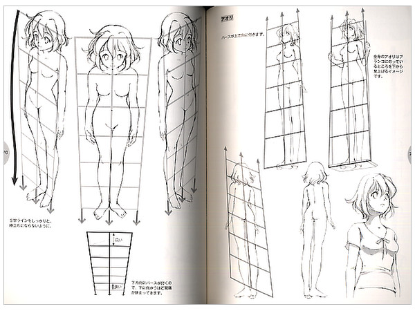 萌えキャラクターの描き方 顔 からだ編 Hlj Co Jp 萌えキャラクターの描き方 顔 からだ編 Hlj Co Jp