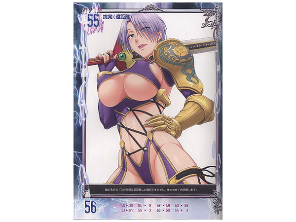 クイーンズゲイト 絡みつく孤高の刃 アイヴィー クイーンズゲイト 絡みつく孤高の刃 アイヴィー