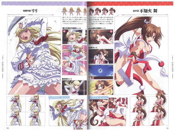 クイーンズゲイト スパイラルカオス オフィシャルガイドブック By ホビージャパン ホビーリンク ジャパン クイーンズゲイト スパイラルカオス オフィシャルガイドブック By ホビージャパン ホビーリンク ジャパン