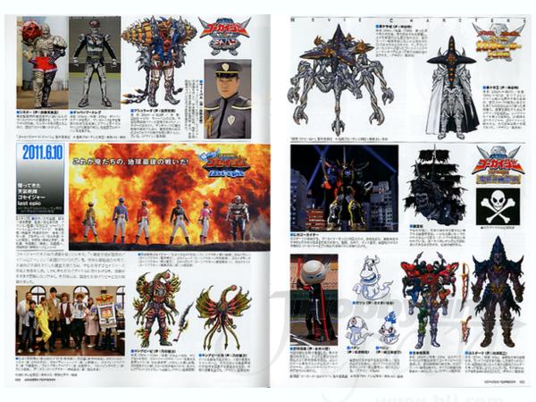 熱販売 宇宙船 Vol. 136 | HLJ.co.jp その他