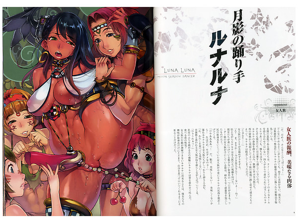 ヴァンキッシュド クイーンズ 2 By ホビージャパン ホビーリンク ジャパン ヴァンキッシュド クイーンズ 2 By ホビージャパン ホビーリンク ジャパン