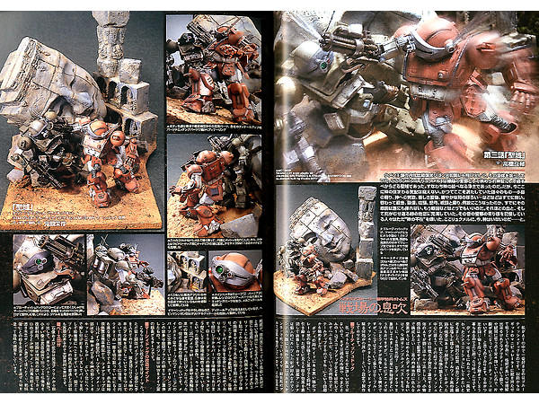 ボトムズ パーフェクトモデルズ 02 装甲騎兵ボトムズ模型作品集 Ova ゲーム編 By ホビージャパン ホビーリンク ジャパン ボトムズ パーフェクトモデルズ 02 装甲騎兵ボトムズ模型作品集 Ova ゲーム編 By ホビージャパン ホビーリンク ジャパン