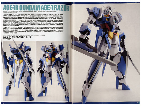ガンダムウェポン 機動戦士ガンダム Age Unknown Soldiers編 By ホビージャパン ホビーリンク ジャパン ガンダムウェポン 機動戦士ガンダム Age Unknown Soldiers編 By ホビージャパン ホビーリンク ジャパン