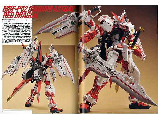 ガンダムウェポンズ Seed Destiny Astray R カレトヴルッフ編 By ホビージャパン ホビーリンク ジャパン ガンダムウェポンズ Seed Destiny Astray R カレトヴルッフ編 By ホビージャパン ホビーリンク ジャパン