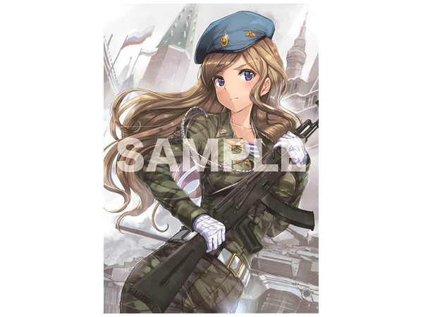 イラストでまなぶ ロシア連邦軍 By ホビージャパン ホビーリンク ジャパン